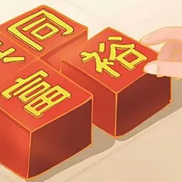 INTELLIGENTSIA TRACKER: DEBATTEN OM HVORDAN XI JINPINGS ‘FÆLLES VELSTAND’ 共同富裕 SKAL IMPLEMENTERES